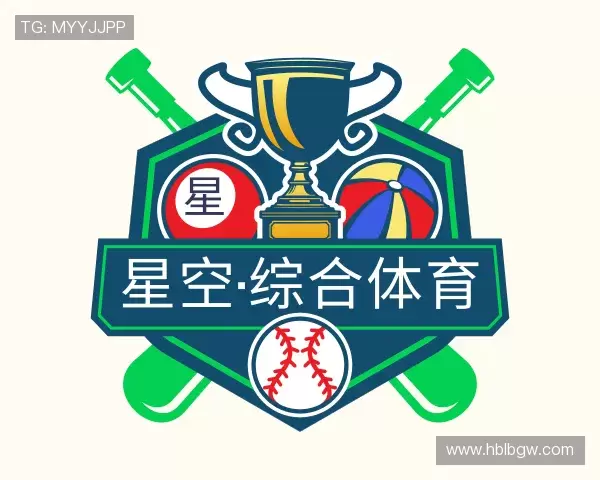 认识星空体育